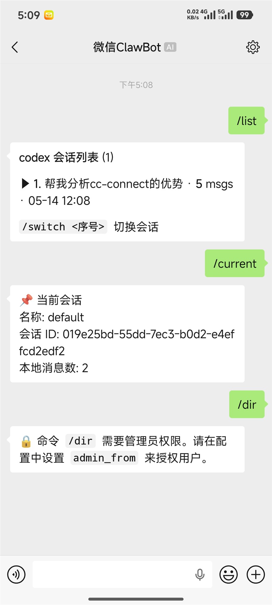 微信个人号里和 cc-connect 项目对话