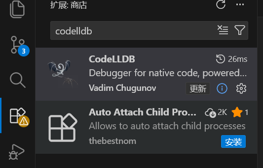 CodeLLDB插件