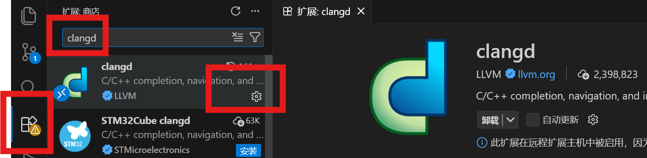 VSCode Clangd插件下载