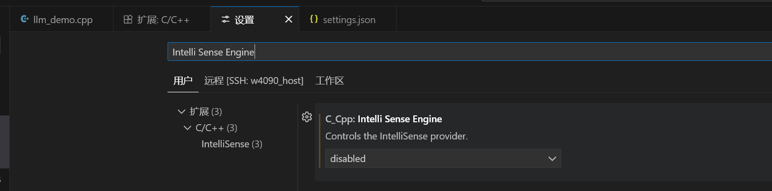 VSCode禁用IntelliSense