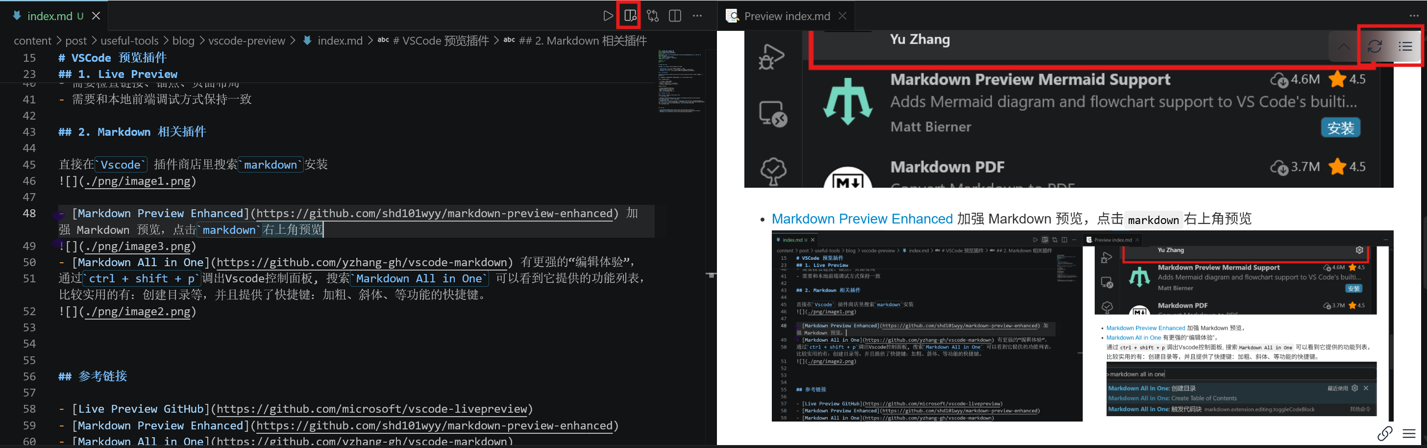 Markdown Preview Enhanced 的预览界面