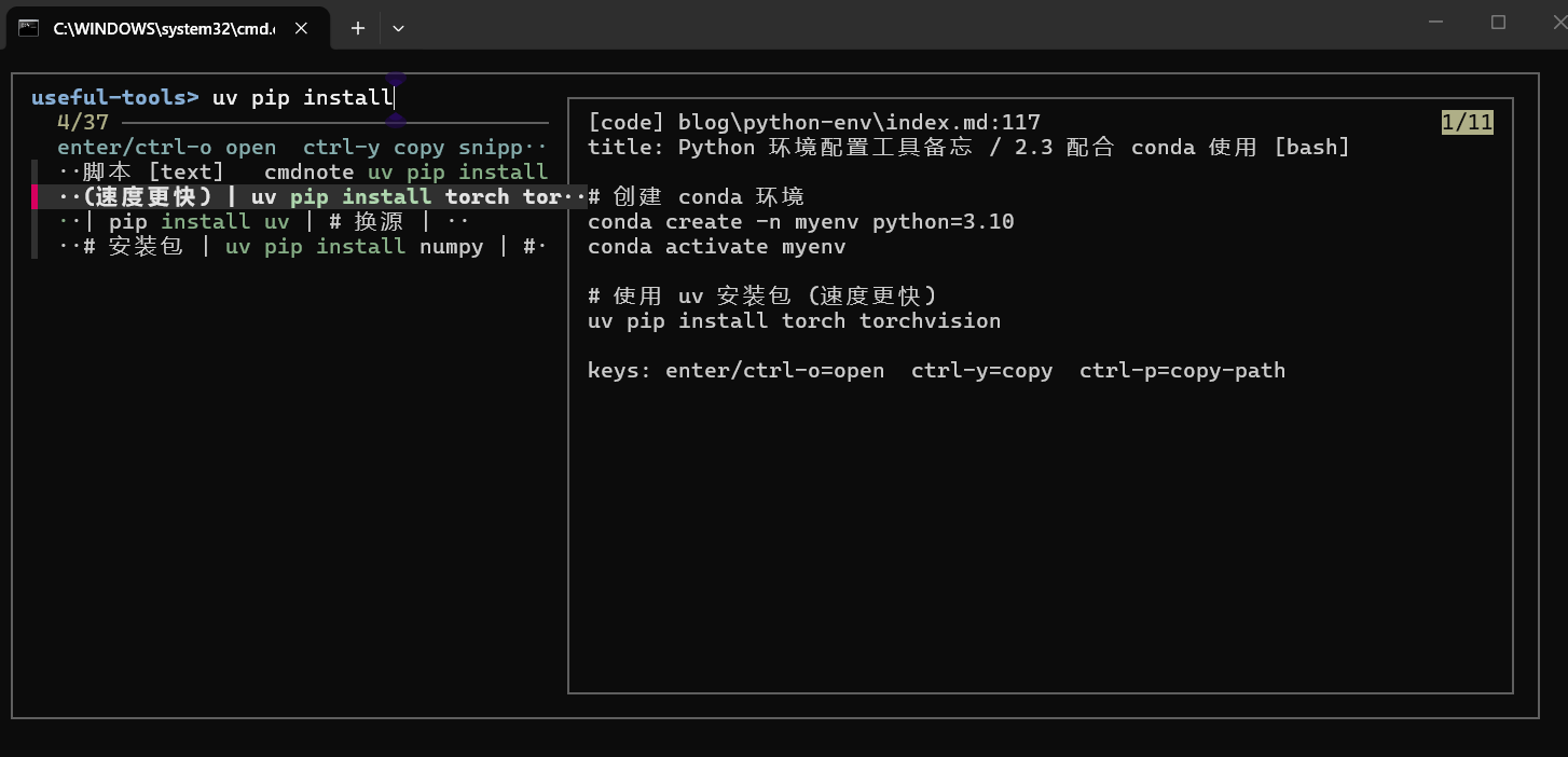 fzf 中显示初始查询结果
