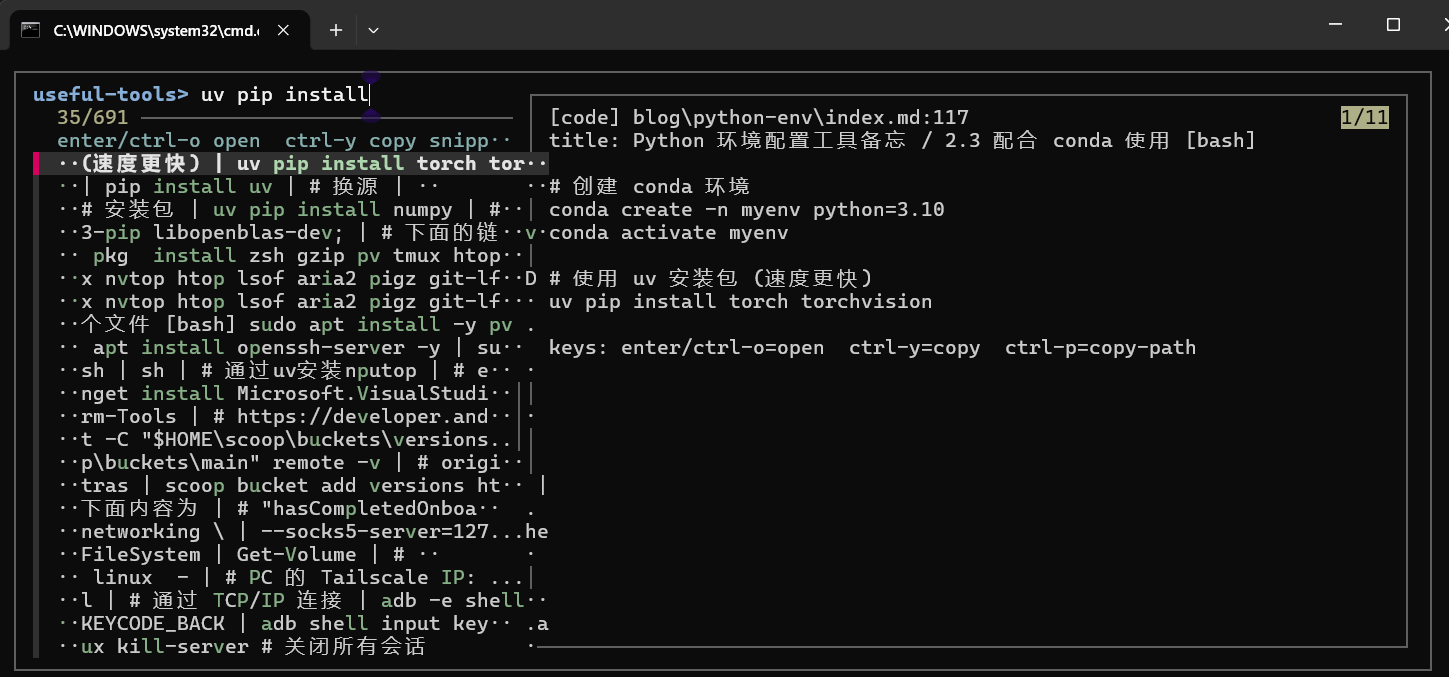 Listary 中输入 cmdnote 后启动搜索