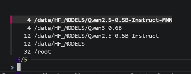 zi 交互式选择界面
